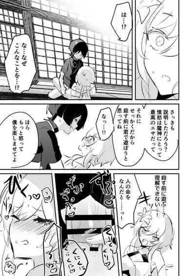 [Rodione] Lumine x Scaramouche (Genshin impact)