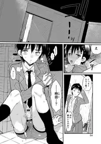 [Coin RAND] Yome Musuko [Digital]