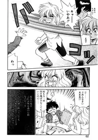 [Oshino Shinobu] Heart Selection