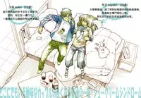 (COMITIA107) [Usagi no Ana (Miyauchi Yuka)] Chou à la Crème Syndrome | 泡芙症候群 [Chinese] [虎斑木菟漢化]