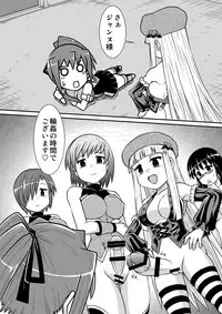 [Noujiru Teishokuya] Penistic Hazard 2