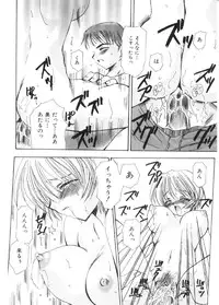 [Sakura Mitono] Pretty Paradise