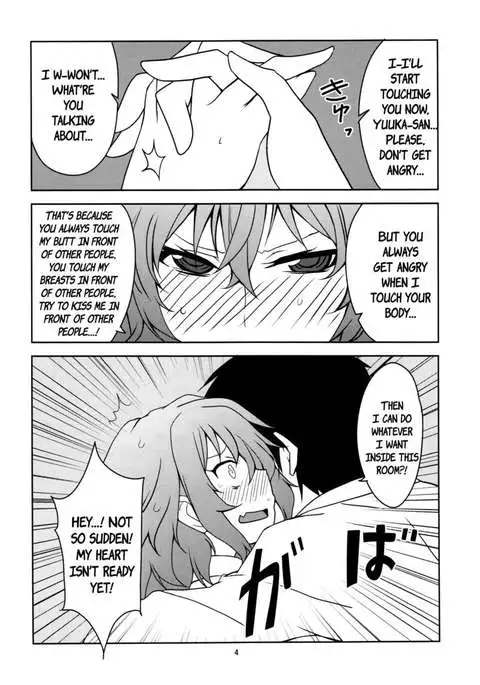 Touhou Newly-Weds' First Night