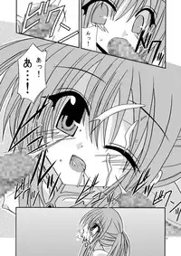 [valssu] Tales of Phallus vol.1 (Tales of Series)