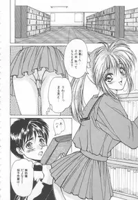 [Oyama Yasunaga] Costume Play Magician