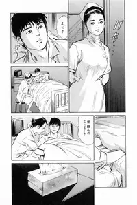 [Tomisawa Chinatsu, Hazuki Kaoru] My Pure Lady Vol.2