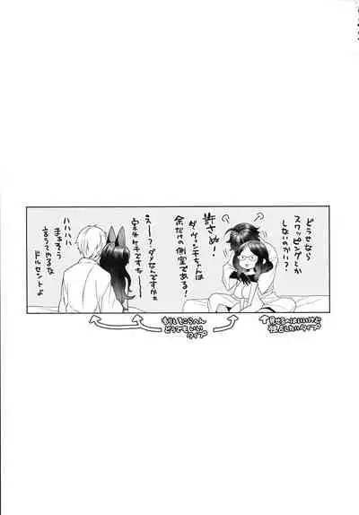 (C99) [Sayonara Hornet (Yoshiragi)] RE - EDITION (Fate/Grand Order)