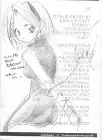 (C66) [Umitsuki (Kiritsuki Kairi)] Hinata no Mado ni Akogarete (NARUTO)