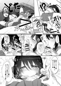 [Alikui V Line (Ooooalikui)] Shotachin Haeta Hatsuyuki to Chotto S-i Fubuki no Shimai Ecchi Bon. (Kantai Collection -KanColle-) [Digital]