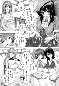 COMIC Mugen Tensei 2018-11 [Digital]