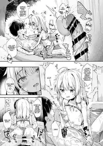 [AQUA:VER (Pirason)] Aruji to Hisoka na Mizu Asobi | Witch(Master) and Secret Water Play [English] [fanoneanong] [Digital]