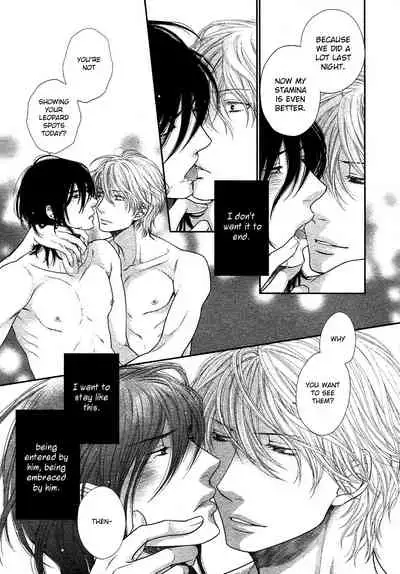 Kuroneko Kareshi no Amaekata