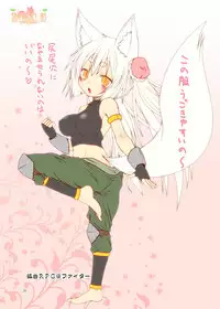 (COMITIA122) [Check Mate! (Yua)] Kohaku Biyori ART COLLECTION Sakurairo