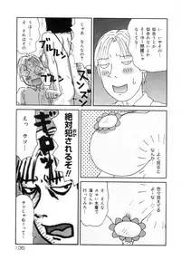 [Machino Henmaru] The Family Kazoku