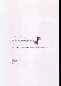 (C54) [Healthy Prime, Shishamo House (Araki Akira)] Pot-pourri (Fushigi Mahou Fun Fun Pharmacy)