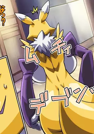 Renamon's Next Order