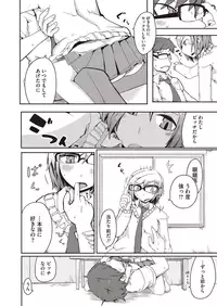 COMIC Megastore Alpha 2015-07 [Digital]