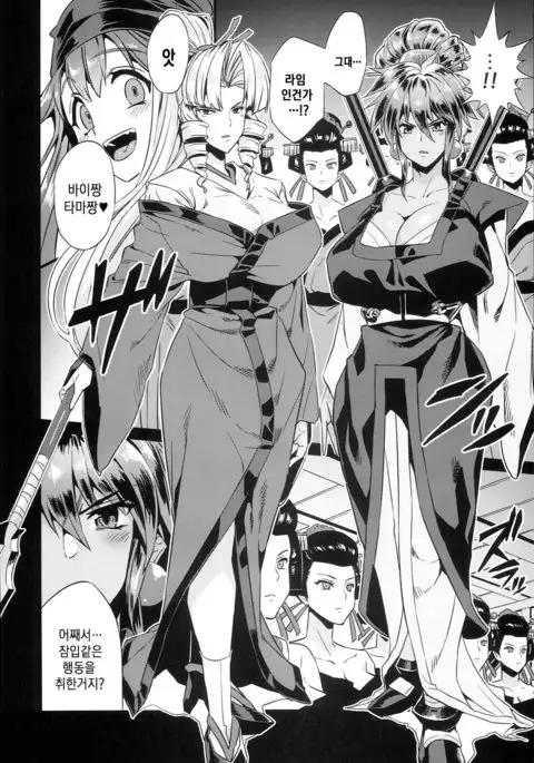 Hentai Marionette 5 | 변태 마리오네트 5