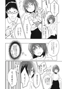 (C90) [Biroudo Kairou (Coconoha Mikage)] Bo-bo-bo-boku U-u-u-usami-san no Koto Su-su-su-suki (Touhou Project)