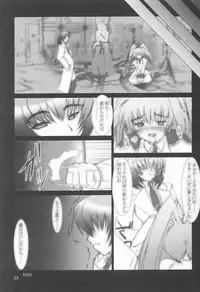 (CR33) [ashitakara-ganbaru (Yameta Takashi)] ZIG-ZIG 3 ～the only alternative～ (MUV-LUV)