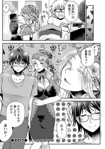 Action Pizazz 2021-11