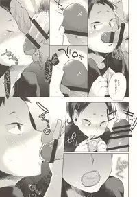 Sexual Anecdote - Sexual anecdote of YAKU*FUKUNAGA