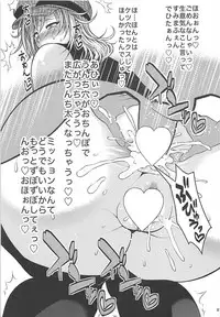 (C85) [Circle Roman Hikou (Taihei Tengoku)] PROJECT EATER ~GE Soushuuhen~ (God Eater)