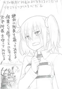 (Eirei-tachi no Kiseki) [Suzushirodou (Suzushiro Nazuna)] Olga Marie Animusphere GRAND BEST 8-jikan SPECIAL (Fate/Grand Order) [English] [Doujins.com]