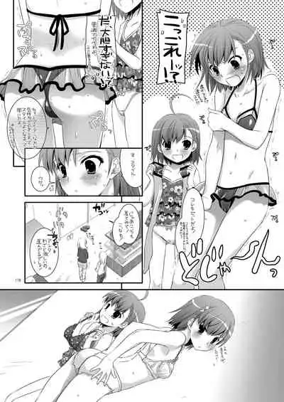 [Digital Lover (Nakajima Yuka)] DL - Toaru Soushuuhen (Toaru Kagaku no Railgun) [Digital]