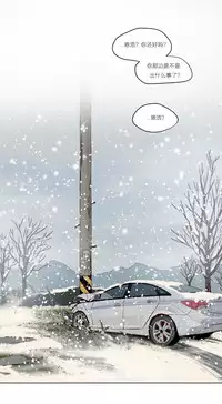 [Ramjak] Atonement Camp Ch.0-54 (Chinese)