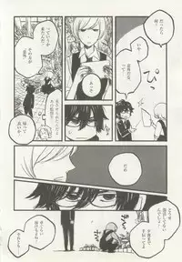 1月と7月 創刊号 2014-07