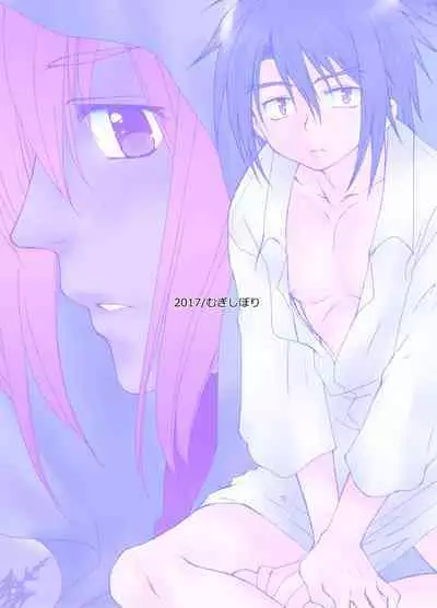 Shuufu ni natta ore to Nazo no Mahoutsukai～Hajimete no Boukenki Bangai Hen～