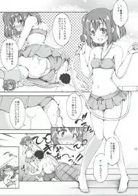 (C91) [Takane no Hanazono (Takane Nohana)] Umi no Ie de Idol ga Massage Hajimemashita. (Love Live! Sunshine!!)