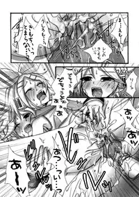 [Random] Lovely Eros Random