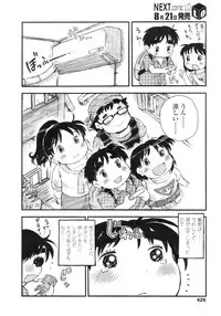 COMIC LO 2010-09 Vol. 78