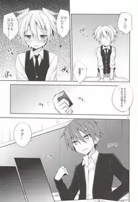 (HaruCC20) [Mimoton (Mimoton)] Insert (Ansatsu Kyoushitsu)