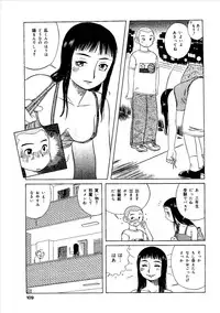 [Shigatsu no Diamond] Momoiro Kinryouku