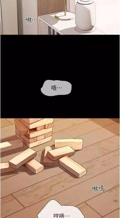 Can not miss 01-07 chi