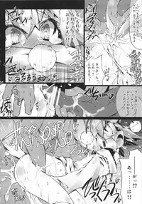 (Reitaisai 9) [Narumiya (Narumiya)] MOMI LOVE STAMPEDE (Touhou Project)