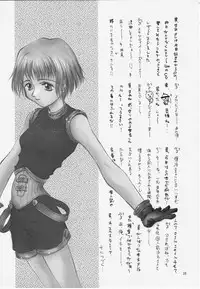 (C57) [MISS/SAIL (Mugi, SOYOSOYO)] Miss/Sail R (Various)