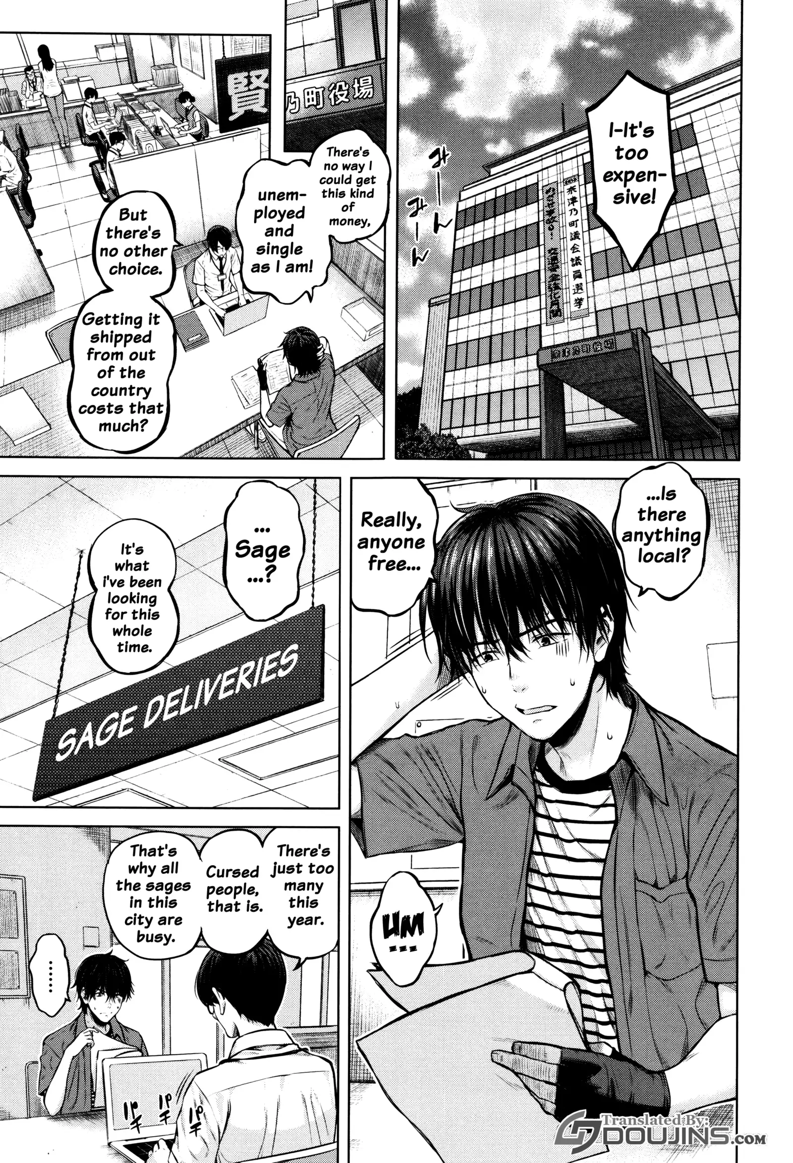 Hajirai no Puffy Nipple - Big Puffy Nipples College Teen