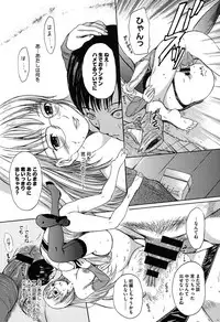 [Ootaki Kazufumi] Harukoi Renka [Digital]