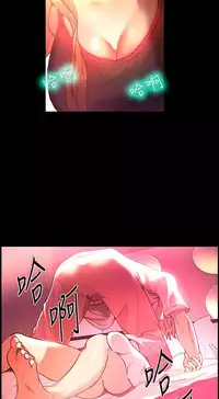 PC Goddes Room 女神网咖 1-20Chinese