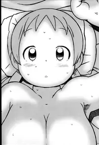 [Kakumei Seifu Kouhoushitsu & Gadget Koubou (Radiohead & A-10)] Minna Igai no Neta (English)