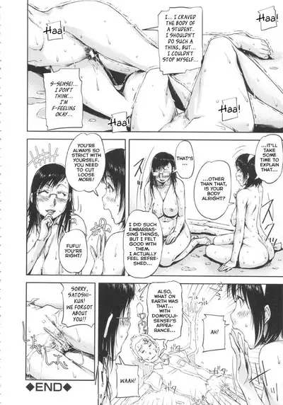 Shukujo wa Ochinchin Busoku