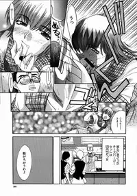 [Itaba Hiroshi] Iikoto Ni Shiyo