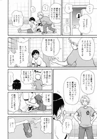 COMIC 0EX Vol. 11 2008-11