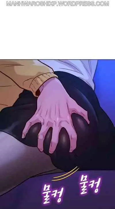 What do you Take me For? Ch.159/?