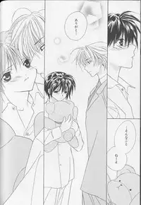 [Anthology] XX Vol.1