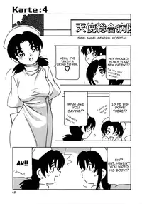 [O.RI] White Angel [English] [Yoroshii]